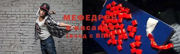 Альфа ПВП Волосово