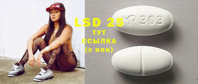 LSD-25 экстази ecstasy  Никольск 