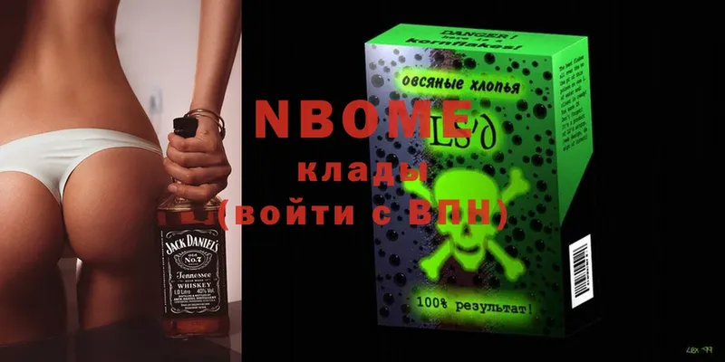 даркнет сайт  Никольск  площадка как зайти  Марки NBOMe 1,8мг  blacksprut зеркало 